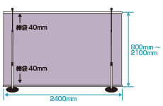 W2400のメディアサイズ：下部アタッチメントを円形ベースまで下げた場合